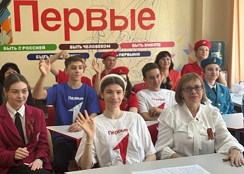 В новороссийской Гимназии №1 появился клуб международной дипломатии благодаря трем победам в конкурсе Первичных отделений Движения Первых