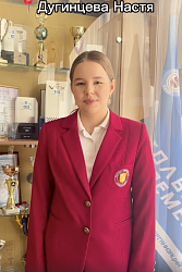 Мы продолжаем нашу рубрику «Прицел на Успех», в которой рассказываем о самых ярких талантах Гимназии №1!