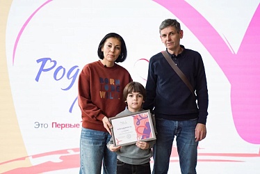 18 декабря представители Гимназии №1, Семья Лещенко , стали участниками заключительного мероприятия семейного сообщества «Родные — Любимые», которое прошло в Краснодаре.