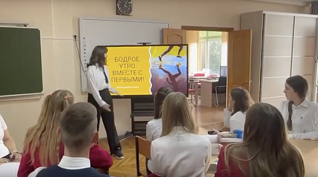 В Гимназии стартовал школьный форум «Просветители».