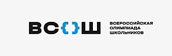 Школьный этап всероссийской олимпиады школьников в ЧОУ "Гимназия №1" стартовал с 12 сентября.