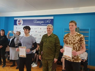 А ну-ка, парни!