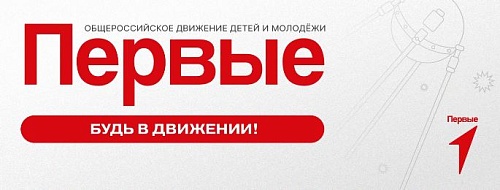 🔥 Главное итоговое событие Первых Кубани 13 декабря в Доме Молодежи г. Краснодара прошла итоговая региональная конференция Первых. 