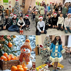 Одна из самых любимых традиций в гимназии - День Чая. 