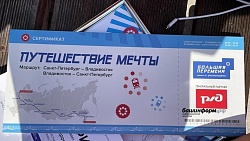 👀В Казани участники «Путешествия мечты» для победителей конкурса «Большая перемена»