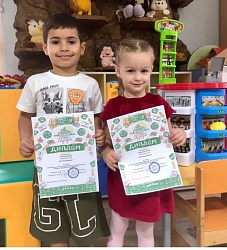 Поздравляем воспитанников старшей группы дошкольного отделения ЧОУ «Гимназия 1»  с высоким результатом  в XXX Всероссийской олимпиаде для детей дошкольного возраста АВРОРА «Математика для всех» ( воспитатели: Агаджанова А.В., Тарасова И.Г). Молодцы ребята