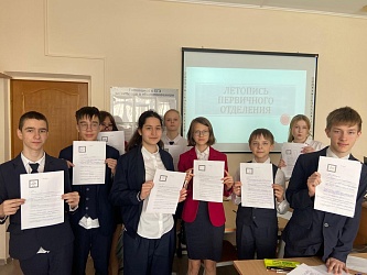 КУЛЬТУРА И ИСКУССТВО. КНИЖНЫЙ КЛУБ. Летопись первичного отделения