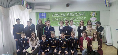 Подведены итоги очного конкурса в Краснодаре Bookworm