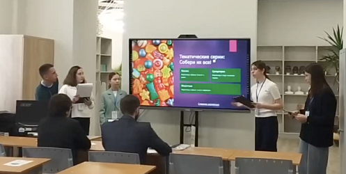 15 марта 2025 года, состоялась научно-практическая конференция "Сириус. Лето: начни свой проект".