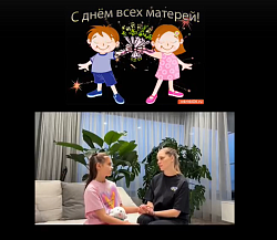 Ребята первичного отделения Гимназии №1 собрали золотую коллекцию советов от мам, которая поможет в любой момент!