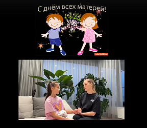 Ребята первичного отделения Гимназии №1 собрали золотую коллекцию советов от мам, которая поможет в любой момент!