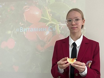 Ученики 8 А класса приняли участие в акции, посвященной Всемирному дню здоровья, который ежегодно отмечается 7 апреля. Учитель химии Доценко Елена Владимировна провела лекцию на тему «Влияние витаминов на организм человека»