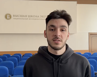 Саваш Онур - выпускник 2023 года. Учится в Национальном исследовательском университете "Высшая школа экономики" (НИУ ВШЭ) на факультете права.