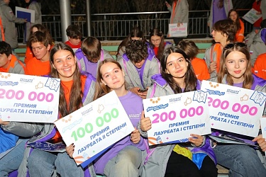 Вот и завершился финал шестого сезона Всероссийского конкурса «Большая перемена»