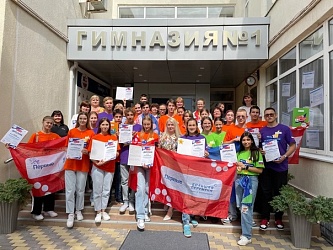 Сегодня, 5 сентября, в актовом зале гимназии встречали полуфиналистов Всероссийского конкурса «Большая перемена». 