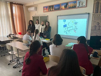 Всероссийская акция "Старт в будущее" продолжается