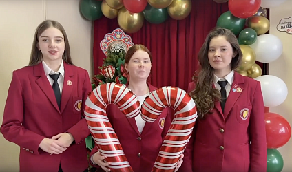 Новогодний онлайн-челлендж! Школьный клуб международной дипломатии Гимназии №1 г. Новороссийска принял вызов!