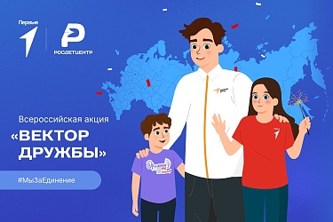 30 сентября — особенная дата, знаменующая воссоединение Донецкой и Луганской Народных Республик, Запорожской и Херсонской областей с Россией.