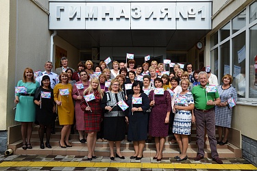 Новороссийская гимназия – победитель «Большой перемены»!