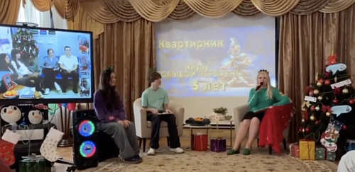 "Да будет квартирник!"