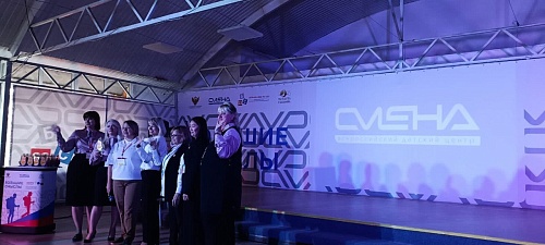 С 11 по 13 октября в ВДЦ «Смена» (г. Анапа) прошел региональный педагогический форум « Путь наставника Кубани. Призвание»