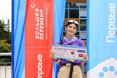 Рубрика "Шаг за шагом: путь к вершине", в которой переменовцы Гимназии №1 рассказывают свои истории успеха, продолжается.