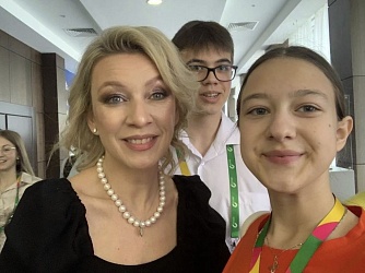 4 марта 2024 года. Четвёртый день Всемирного Фестиваля Молодежи.