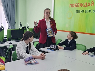  С 23 по 29 апреля в Гимназии №1 проходила акция «Читаем вместе»!