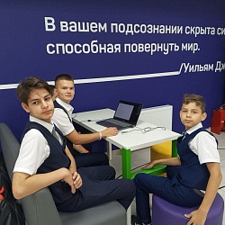 Итоги Регионального IT хакатона CONNEKThard