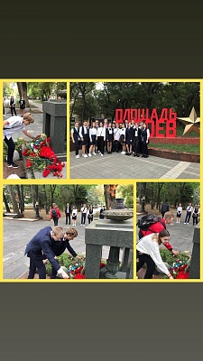 79 годовщины  освобождения Новороссийска  от немецко - фашистских захватчиков