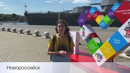 Конкурс "Большая перемена"