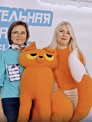 Наставники победителей Всероссийского конкурса "Большая перемена" поздравляют гимназию N1 г. Новороссийска с 35-летием.