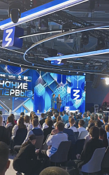 Марафон "Знание.Первые" уже стартовал по всей стране!