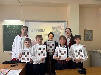 В нашей гимназии завершилась акция "Неделя ценностей", и мы с радостью подвели итоги финального пятого дня, посвященного дружбе!