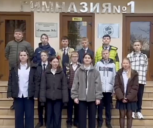 Нашей гимназии 35!