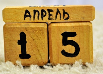 📅 15 апреля – День путешествий налегке 🌍