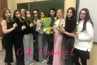 Цветочный бум в Гимназии №1: юноши дарили девочкам и педагогам цветы!