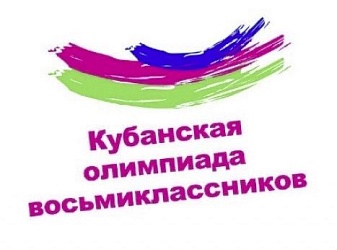 Новости олимпиадного движения!