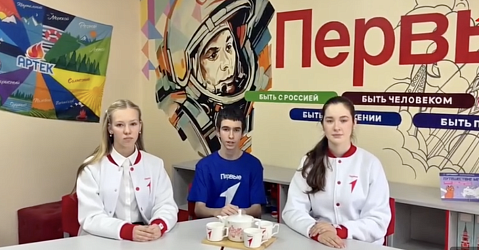  "Самоуправление. Деятельность Советов Первых"