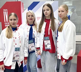 Пять новороссийцев стали делегатами IV съезда Общероссийского общественно-государственного движения детей и молодёжи «Движение первых» в Москве!
