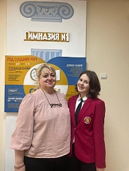 «Спасибо, наставник!» - акция, посвященная признательности нашим учителям. Продолжает акцию Сорока Мария, обучающаяся 8 класса нашей гимназии.