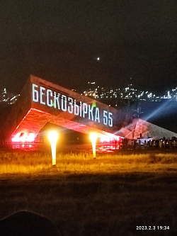 3 февраля 2023 года - день 80-летия высадки десанта на Малую Землю и 55-летия Всероссийской патриотической акции Бескозырка.