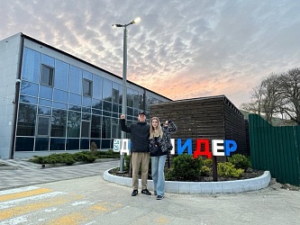 Во Всероссийском детском центре «Смена» идёт смена «Время больших перемен» 💗