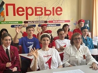 30 апреля в нашем первичном отделении Движения Первых состоялся телемост "Гордо реет" организованный Движением Первых Смоленской области. Он был посвящён 80-летию водружения Знамени Победы над рейхстагом.
