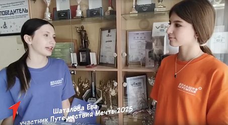 Интервью с победителем - Ева Шаталова!