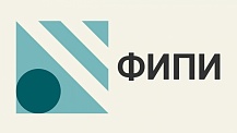 ФБГНУ ФИПИ