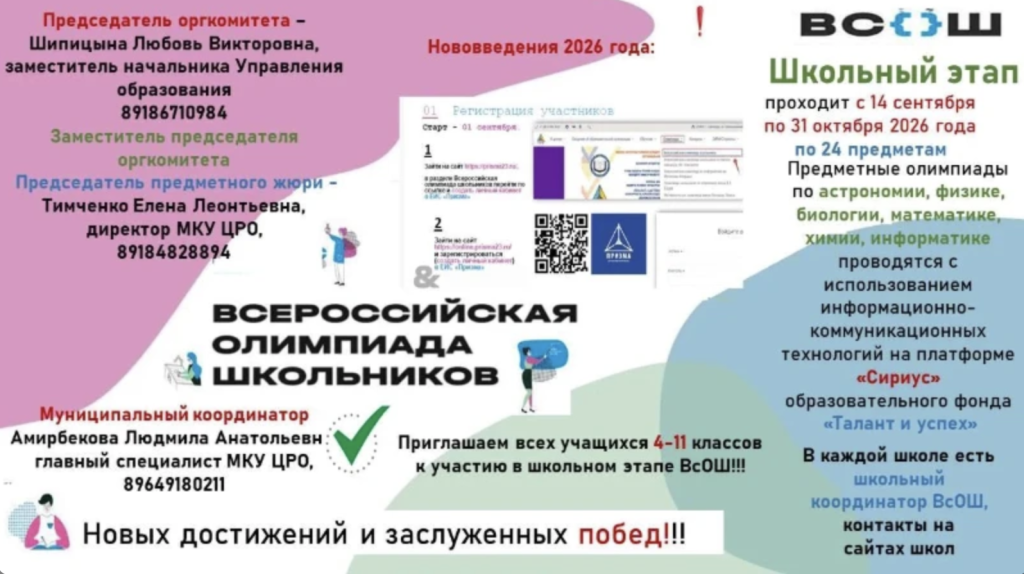 Снимок экрана — 2026-09-13 в 18.19.34.png Снимок экрана — 2026-09-13 в 18.19.34.png